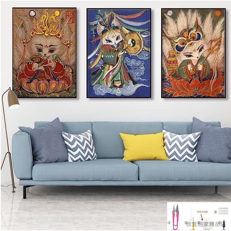 九尾狐狸卡通 新人首单立减十元 21年9月 淘宝海外