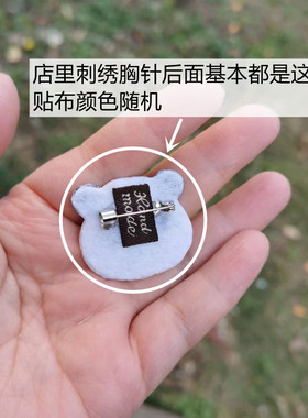 刺绣布艺胸针钻石爱心别针