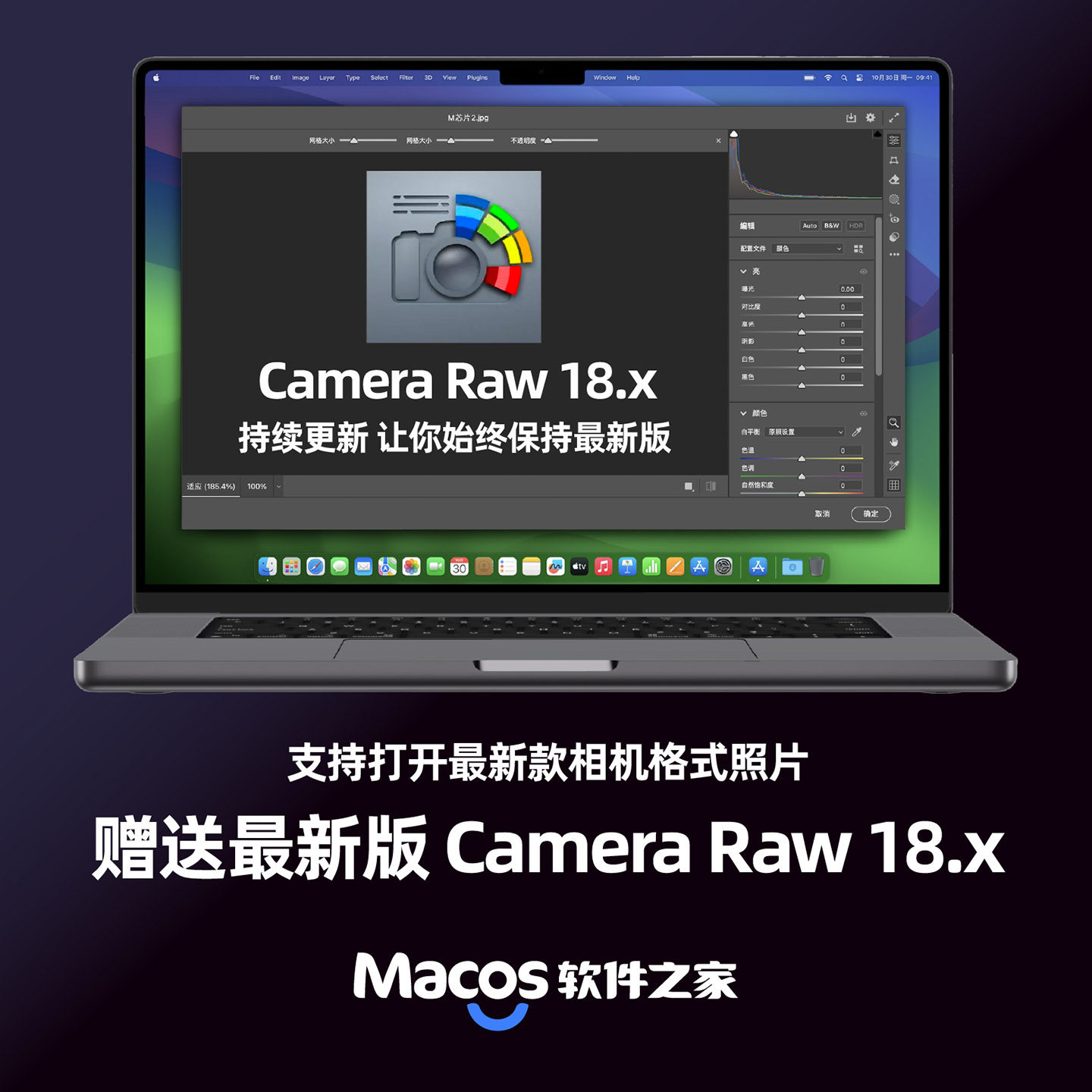 Mac电脑Ps2026软件M1M2M4M5芯片原生Lr/Ai/Ae/Pr/Br全家桶ACR插件,淘宝优惠券,粉丝福利购,淘宝优惠卷