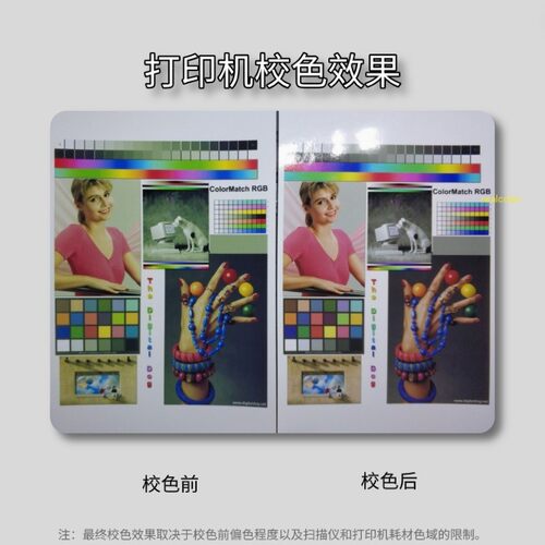 爱普生彩色照片喷墨打印相纸连供填充墨水一体打印机色卡4168 - 图3