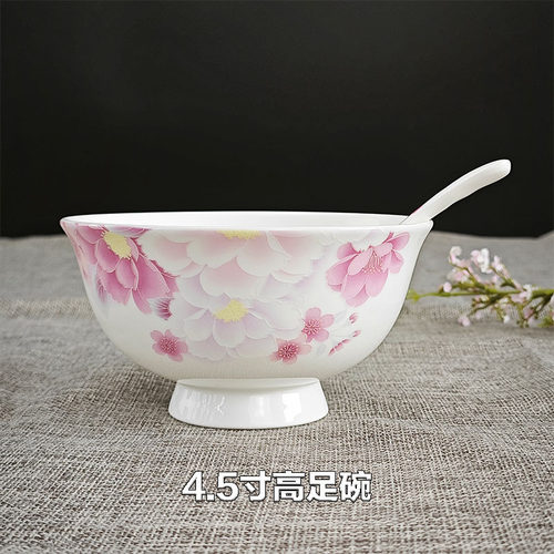 唐山一级骨质瓷4.5寸高足碗金钟米饭碗面碗汤碗小碗家用推荐精品 - 图1