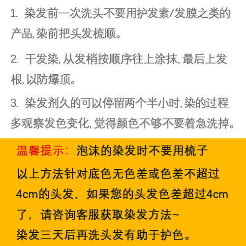 日本花王泡沫染发剂自己在家染发植物泡泡雾霾蓝黑2021流行色显白 - 图0