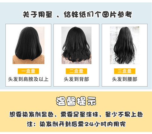 日本花王泡沫染发剂自己在家染发植物泡泡雾霾蓝黑2021流行色显白 - 图2