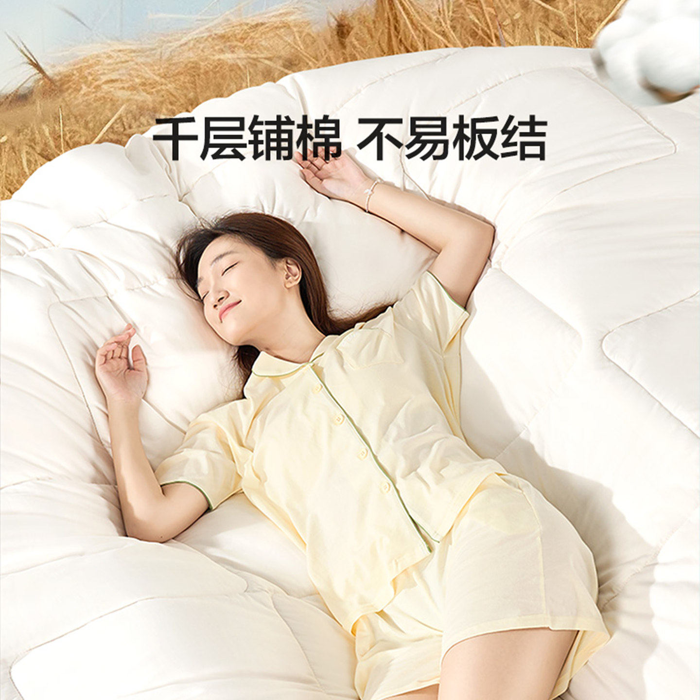 富安娜100纯棉花被子冬被四季通用春秋被芯棉絮加厚特厚里外全棉,淘宝优惠券,粉丝福利购,淘宝优惠卷