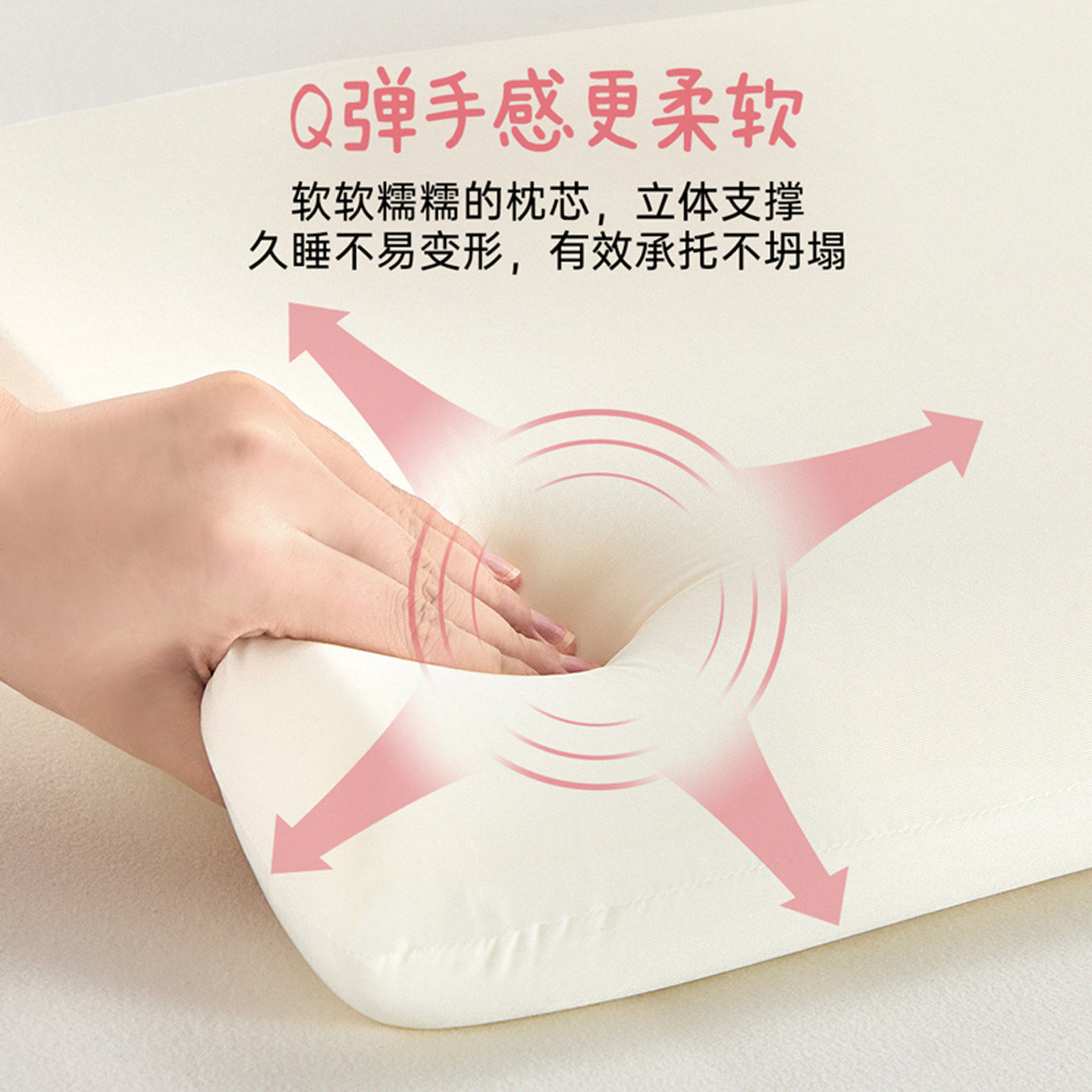 多喜爱儿童记忆棉枕头3到6岁以上四季通用8-12幼儿园中小学生枕芯,淘宝优惠券,粉丝福利购,淘宝优惠卷