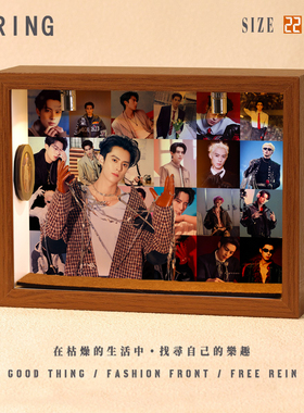 王鹤棣周边音乐专辑相框创意桌面礼物造景摆件生日礼品送男生女生