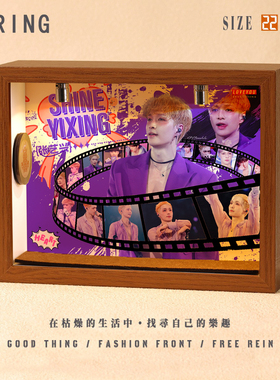 张艺兴周边专辑相框小屋小纪念创意音乐定制手工礼物微缩装饰摆件