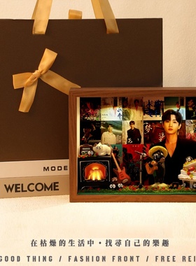 汪苏泷周边相框礼物生日创意玄关收纳摆件桌面卧室礼品明星演唱会