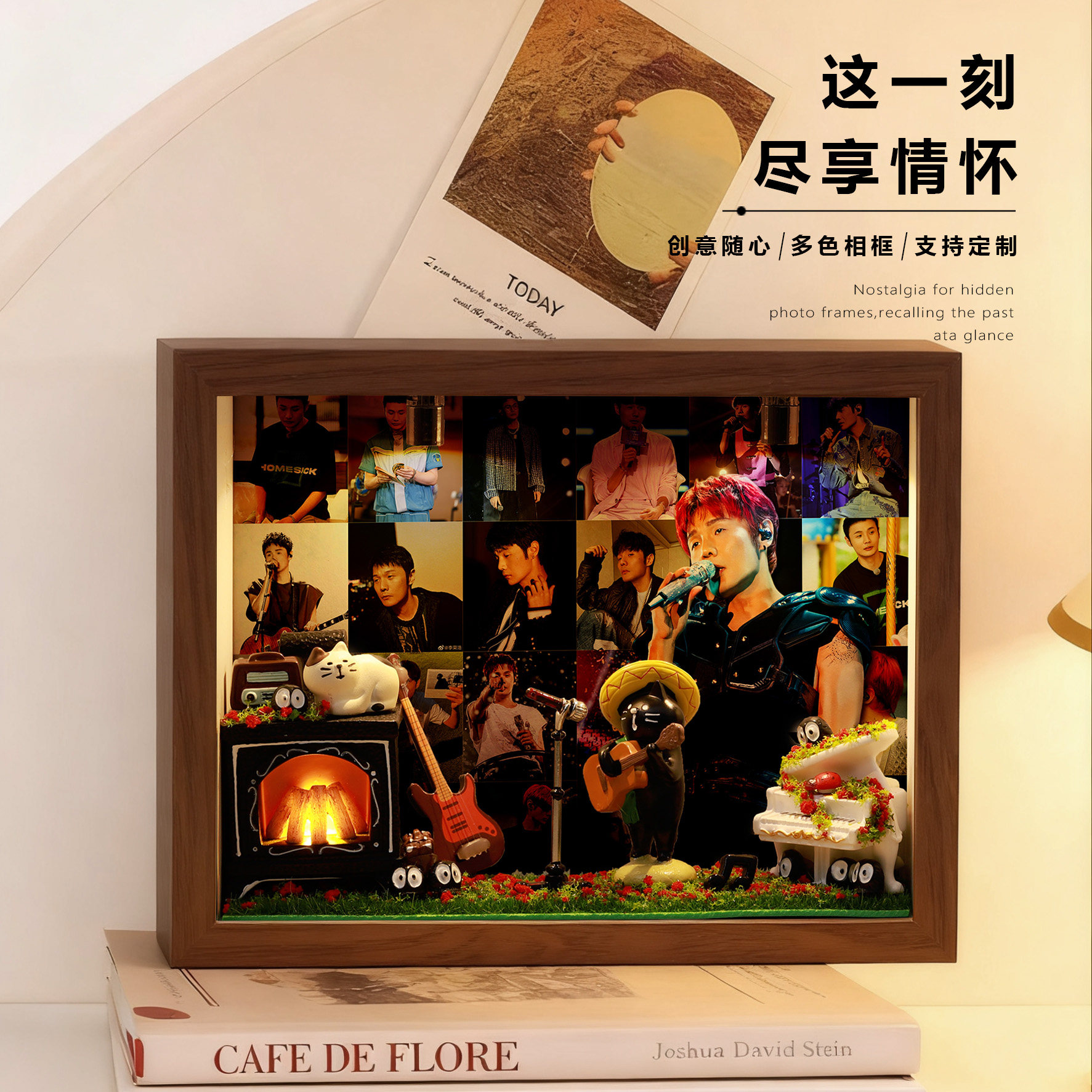李荣浩明星周边相框礼物生日创意收纳摆件桌面卧室礼品演唱会,淘宝优惠券,粉丝福利购,淘宝优惠卷