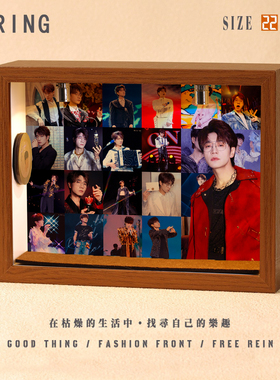 王铮亮周边diy相框小屋想念创意造景摆件装饰小礼物微缩专辑生日
