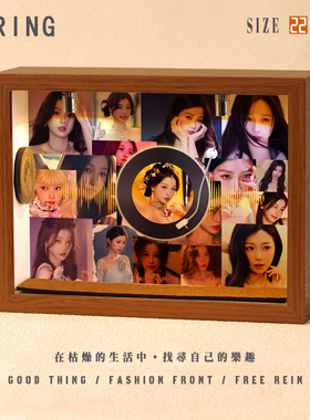 虞书欣周边音乐专辑相框创意桌面礼物造景摆件生日礼品送男生女生