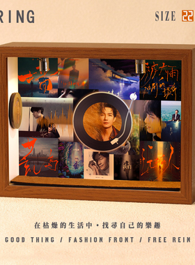 陈楚生周边相框桌面摆件礼物