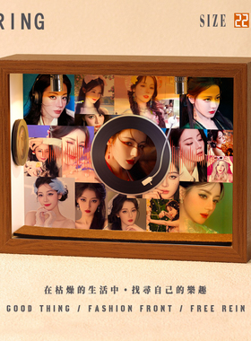 迪丽热巴周边音乐专辑相框创意桌面礼物造景摆件生日礼品送男女生
