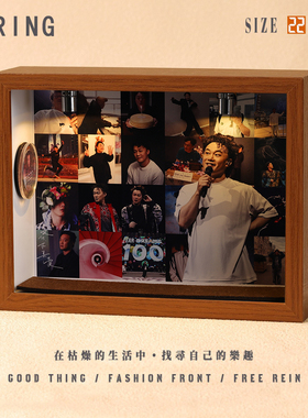 陈奕迅周边diy相框小屋想念创意造景摆件装饰小礼物微缩专辑生日