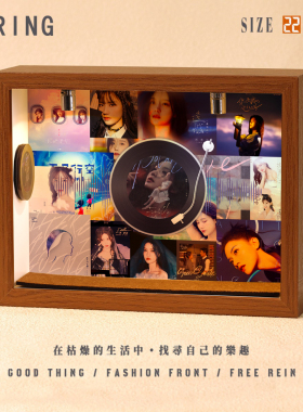 陈意涵周边音乐专辑相框创意桌面礼物造景摆件生日礼品送男生女生