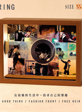 林俊杰周边diy相框小屋想念创意定制摆件装饰小礼物微缩专辑生日