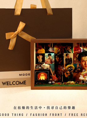 吴世勋周边相框礼物生日创意玄关收纳摆件桌面卧室礼品明星演唱会