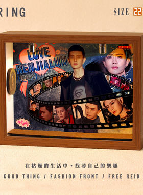 任嘉伦周边专辑相框小屋小纪念创意音乐造景手工礼物微缩装饰摆件