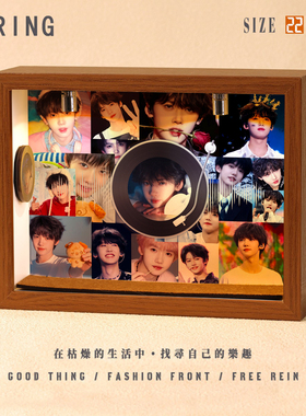 张奕然周边音乐专辑相框创意桌面礼物造景摆件生日礼品送男生女生