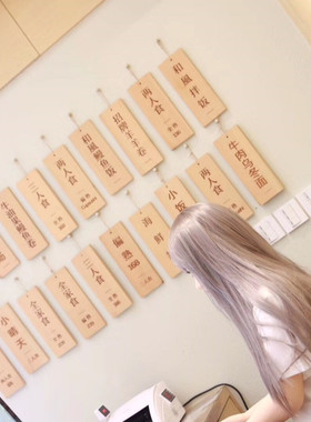定制厝内小眷村松木挂牌菜牌 一芳水果茶实木招牌木牌价目牌定做