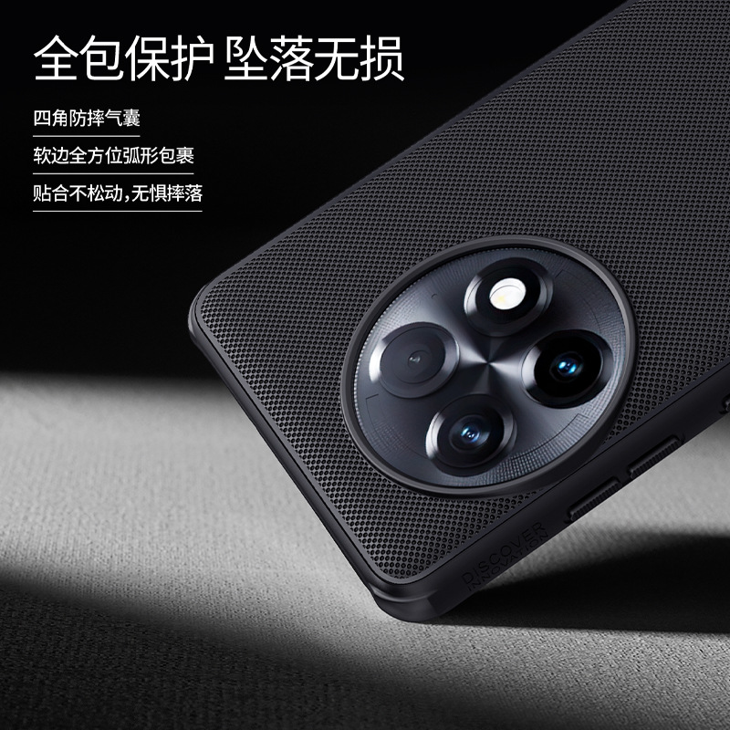 for OnePlus Ac2 Pro Case Phone Cover NILLKIN适用一加 Ace2Pro手机磁吸壳超薄磨砂护盾PRO保护套 - 图1