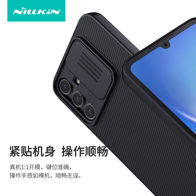 for Samsung Galaxy A25 Case AM Hot Sale Cover Nillkin耐尔金适用三星A25手机壳镜头滑盖推拉防摔保护套 - 图2