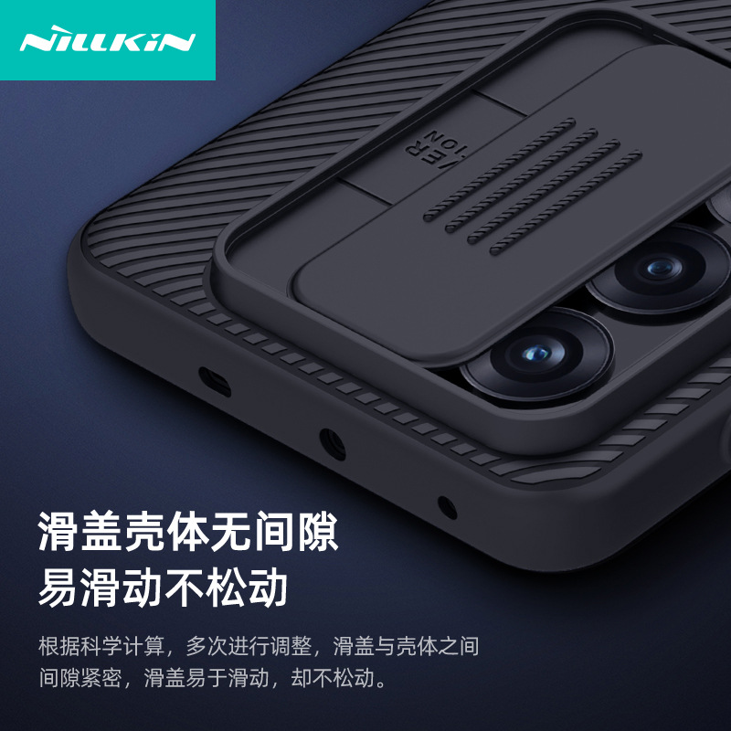 for OnePlus Ace 3V Case Len Cover nillkin耐尔金适用于一加Ace 3V手机壳黑镜镜头滑盖防偷窥保护套 - 图1