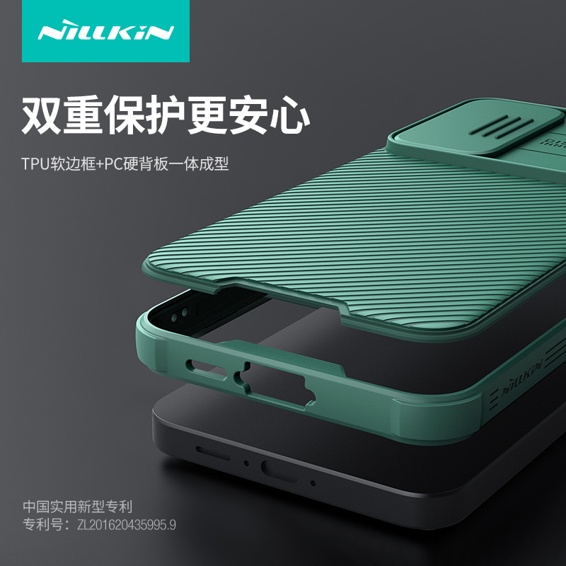 Nillkin Case for Samsung Galaxy A55 5G AM Hot Sale 适用三星 A5 磁吸手机壳镜头滑盖防偷窥保护套黑镜Pro - 图1