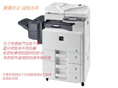 包邮京瓷FS6025 6030 6525 6530 3010i 3510i 3011i 3511 i激光器-图0