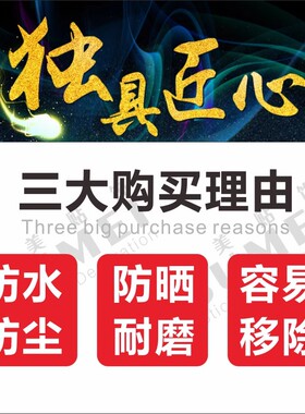 铝合金门窗系统窗阳台封窗店铺玻璃门橱窗贴纸宣传装饰墙贴广告字