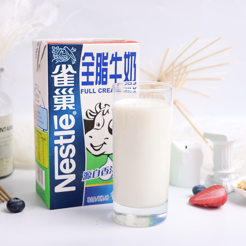 Nestle雀巢全脂牛奶1L*3盒纯牛奶咖啡拉花打奶泡餐饮专用烘焙材料-图0