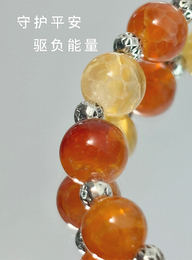 2XY龙纹红玛瑙手串爆花水晶串珠事业转运文玩本命年手链女生礼物