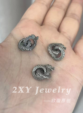 2XY原创工厂S925纯银龙做旧复古工艺蛇形手工DIY配件串珠饰品