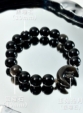 【情侣信物】黑曜石转运手串