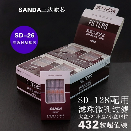 Санда сигаретные сигаретные аксессуары сигарет SD-27 26 26 Элемент фильтра «Сигарет» подходит для большинства рыночных сигарет-держателей