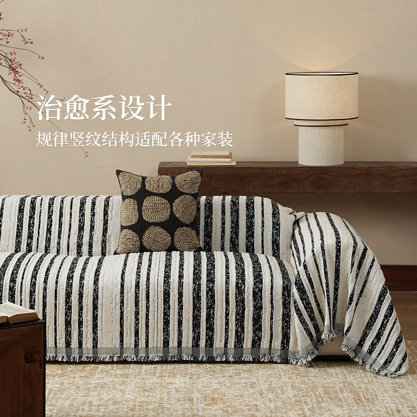 沙发盖布秋冬季加厚毛绒毯盖巾条纹法式中古奶油风防猫抓沙发套罩,淘宝优惠券,粉丝福利购,淘宝优惠卷