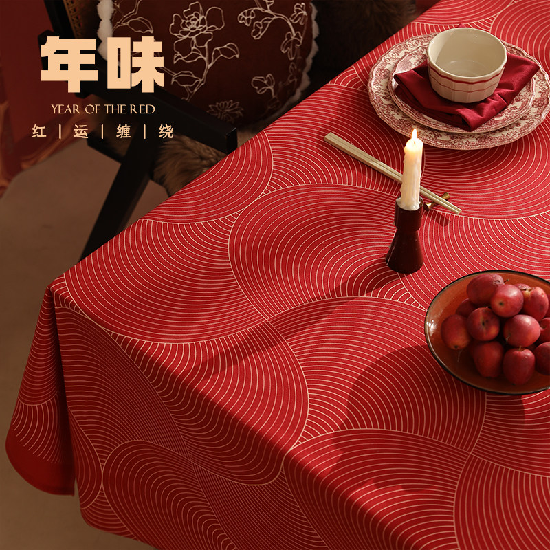 新年桌布免洗防油防水圣诞红色氛围感装饰台布轻奢高级感餐桌布,淘宝优惠券,粉丝福利购,淘宝优惠卷
