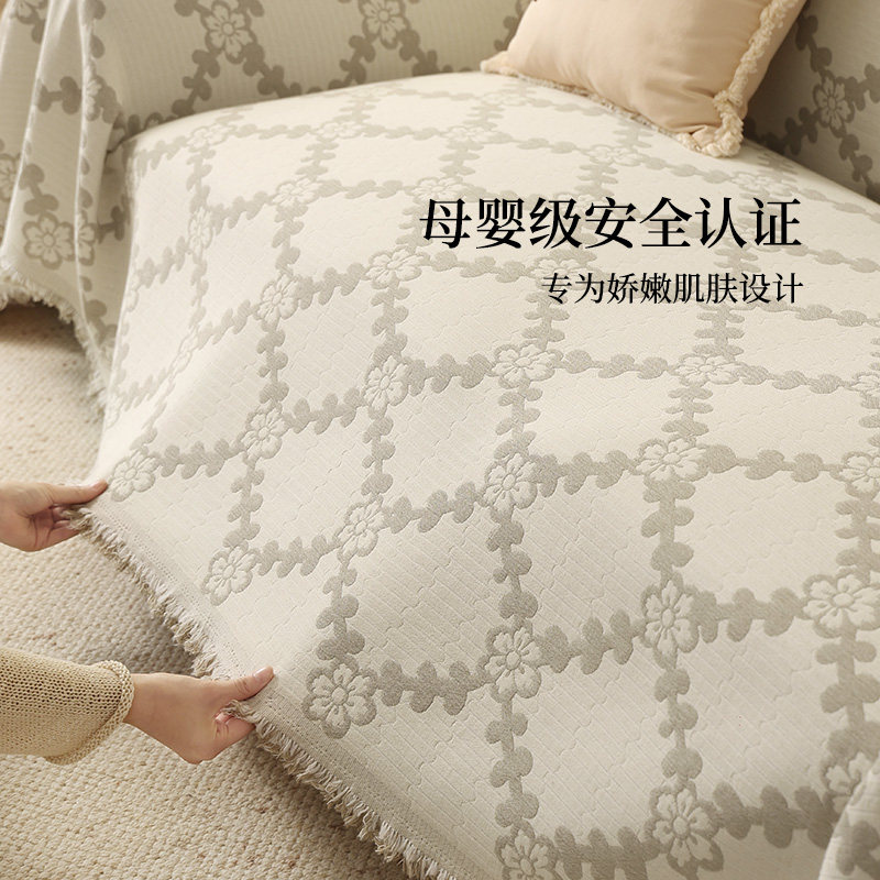 纯棉沙发盖布全棉沙发巾盖毯四季通用客厅简约高级感奶油风套罩,淘宝优惠券,粉丝福利购,淘宝优惠卷