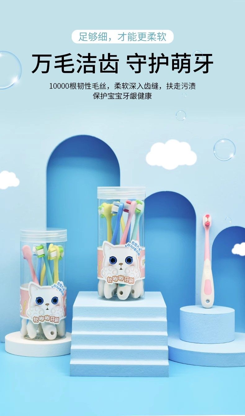 儿童牙刷软毛超软细换牙期2-3-6-12岁男女孩宝宝乳牙护齿口腔护理,淘宝优惠券,粉丝福利购,淘宝优惠卷