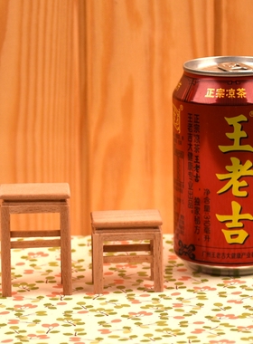 diy椅子手工摆件家具模型