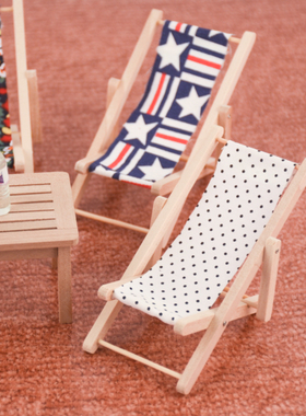 迷你家具微缩躺椅沙滩手工摆件