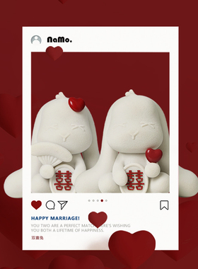 纳茉生活双喜兔结婚礼品装饰摆件