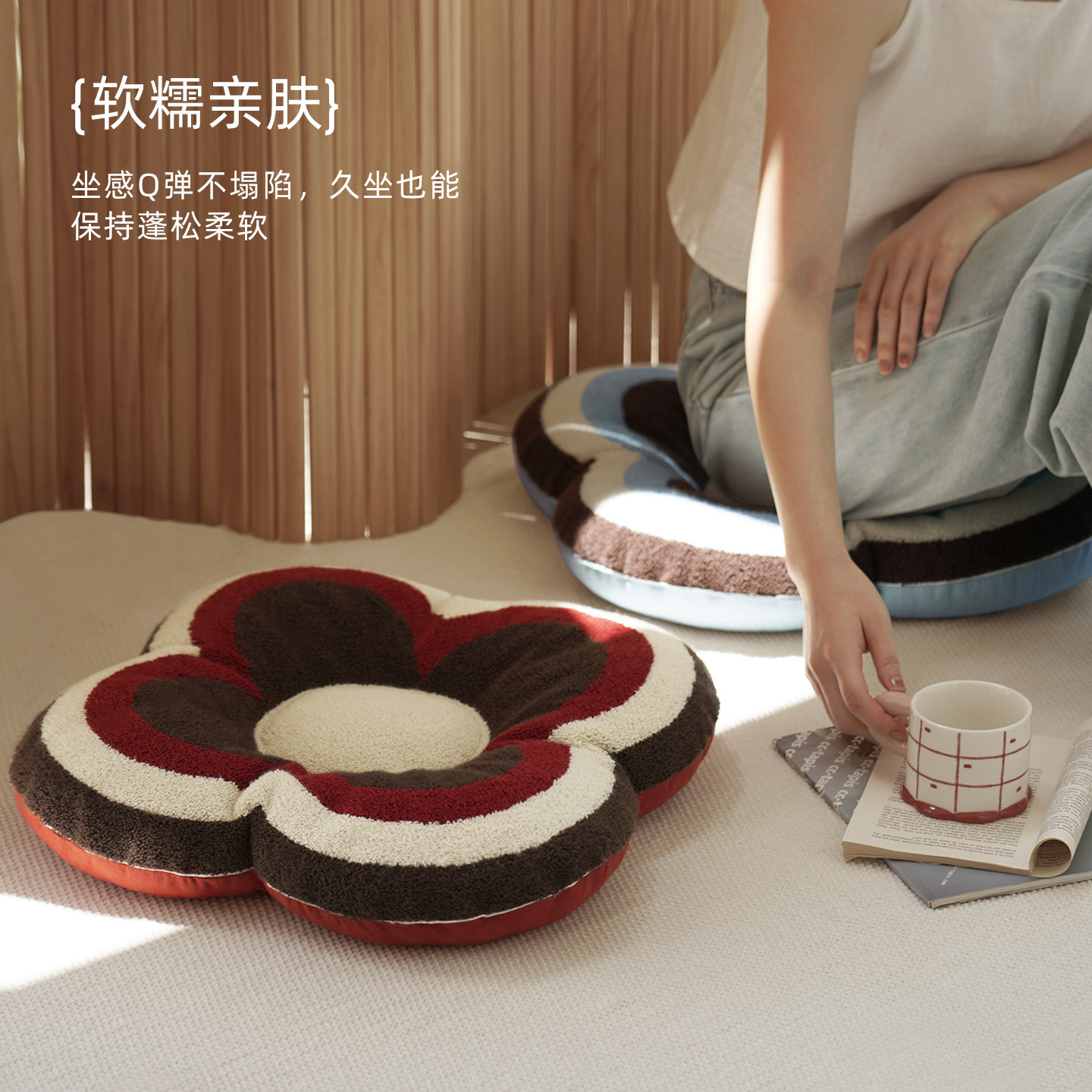 纳茉【小红花】坐垫可爱抱枕沙发靠垫飘窗榻榻米垫蒲团咖啡厅坐墩,淘宝优惠券,粉丝福利购,淘宝优惠卷