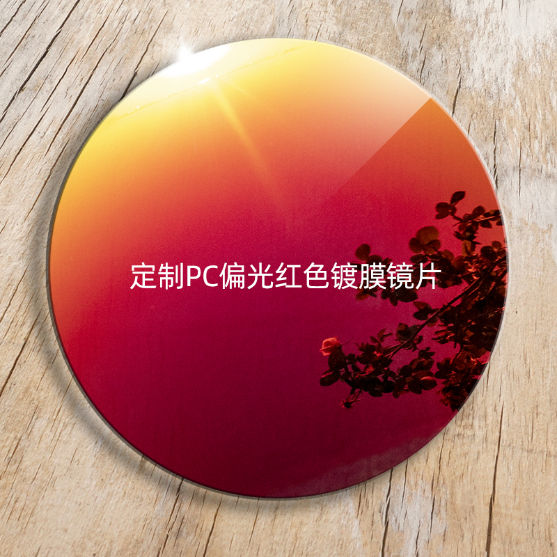 适用oakley欧克利OO9245 9244 9269 定制平光太阳镜片 PC偏光镜片 - 图1