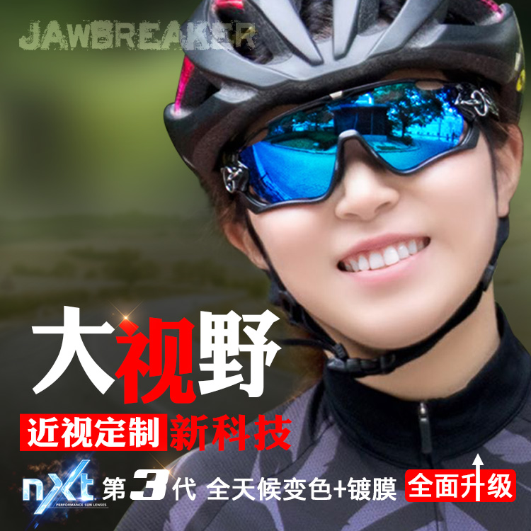 OAKLEY Jawbreaker OO9270 OO9290近视定制骑行眼镜变色运动眼镜-图0