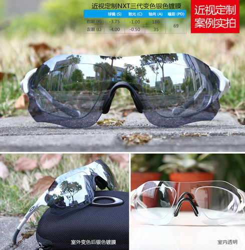 OAKLEY欧克利 EVZero OO9313 近视定制 骑行眼镜  跑步变色太阳镜 - 图1