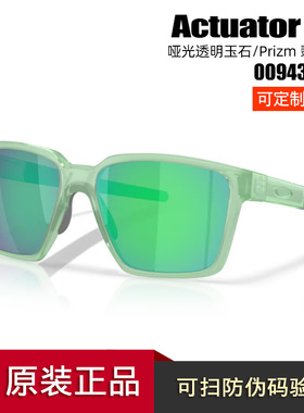 Oakley欧克利25新款Actuator SQ户外运动眼镜 跑步护目镜 OO9430
