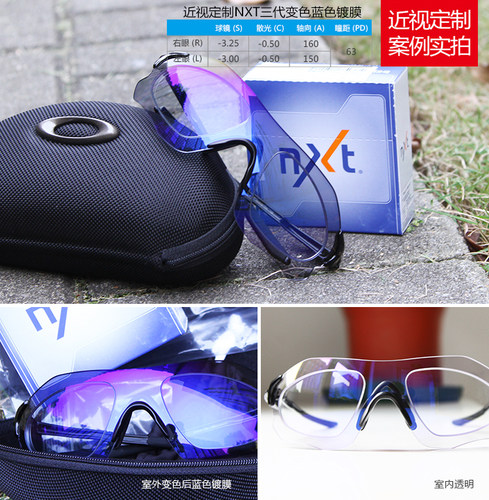 OAKLEY欧克利 EVZero OO9313 近视定制 骑行眼镜  跑步变色太阳镜 - 图0