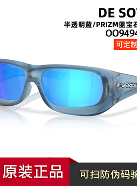 欧克利时尚海派风休闲太阳镜9494