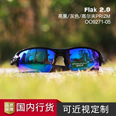 велоочки oakley/欧克利flak2.0 oo9271-05高尔夫跑步马拉松防紫外线太阳镜 Oakley/Flak2.0